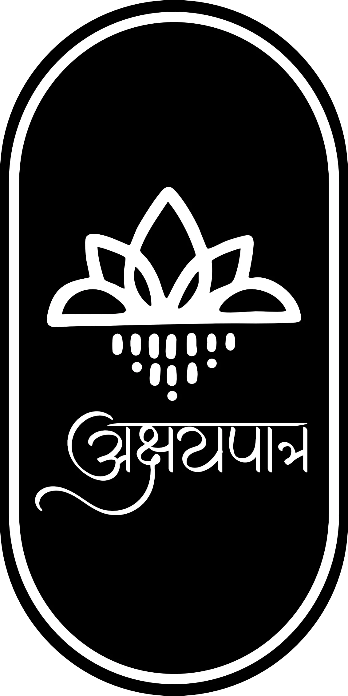 Trusted Brand